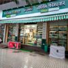 Medical Shop Design