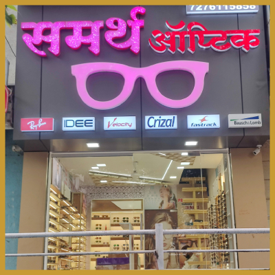 Optical Showroom Designing